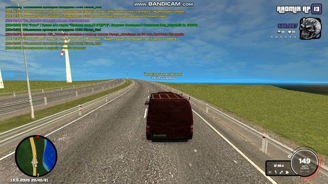 Подрез