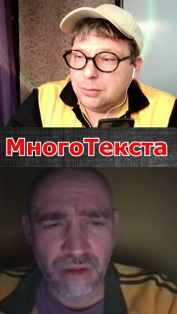Комплекс неполноценности.