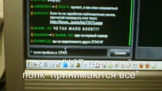 107 танковый полк смотреть онлайн