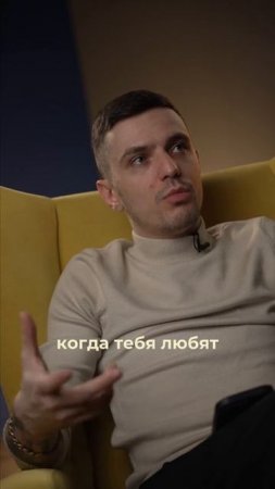 Быть любимым или любить? #любовь