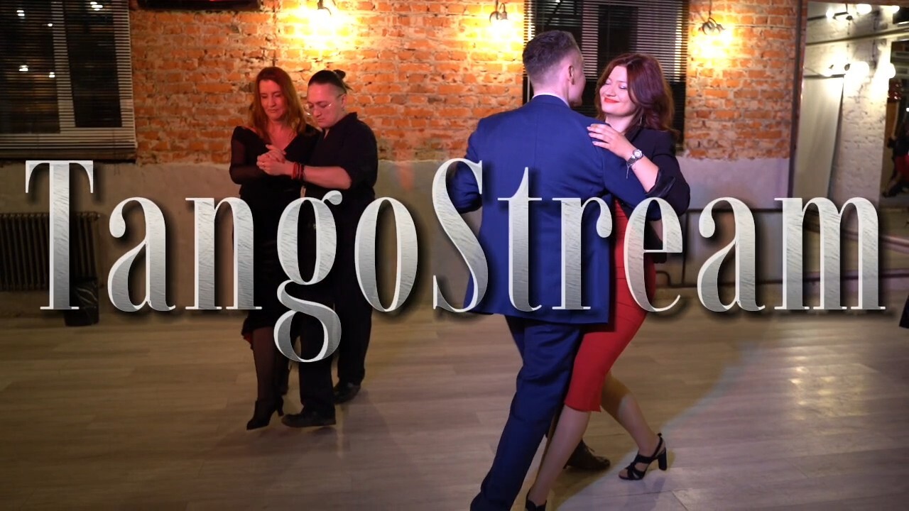 🔥Практики-милонги по четвергам в школе танго TangoStream💃.