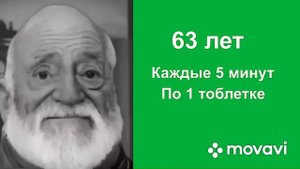 Сколько тебе лет: (старующиеся лица мем)