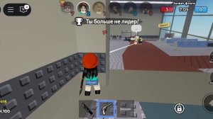 играю в дуэли 2