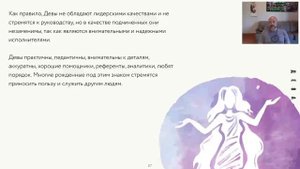 Восходящий знак