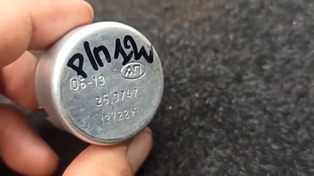 Реле поворотников Восход Минск. 25.3747