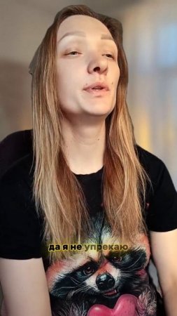Она думала, что это просто возраст... Пока не стало поздно