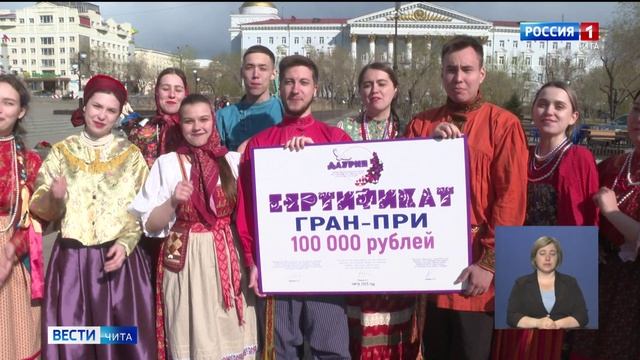 20 мая «Вести-Чита» в 11:30 (с сурдопереводом)