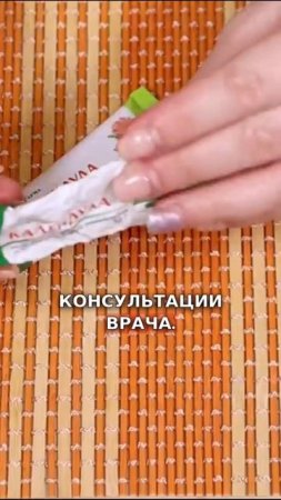 От солнечных ожогов спасет Календула мазь! #мазь #календула #ожоги #жара #лето #солнце #пляж