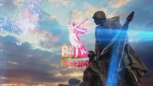 Концерт, посвящённый 80-летию Победы. 9 мая 2025, г. Луганск, Острая Могила.