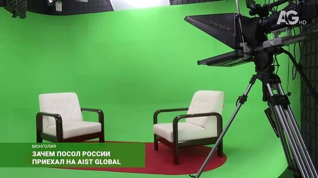 «Нам бы пяток таких, как Цыденов»: Посол России впервые посетил офис AIST GLOBAL
