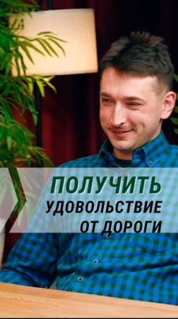 В чём и чем хорош RAM и что там с путешествиями.Полный выпуск уже на канале!
