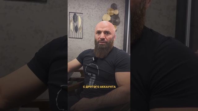 🔥Мага Исмаилов отвечает на вопросы было или не было?!