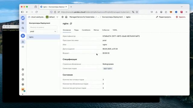 Managed Kubernetes® и облачные сервисы: как работать эффективн