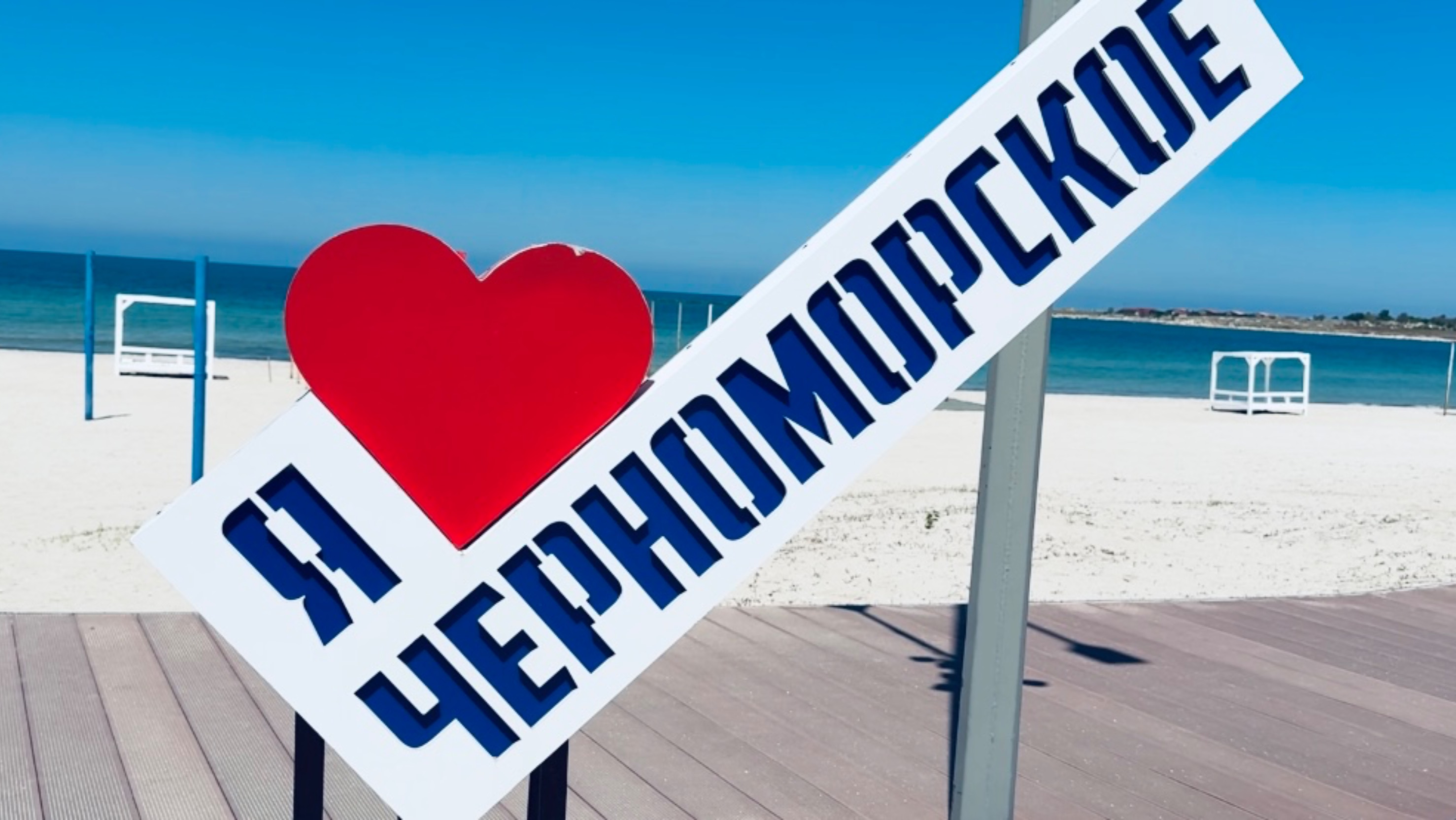 Черноморское вдохновение! Рай на Земле 💖