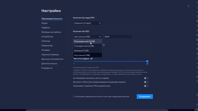 Как установить BLUESTACKS 5 с Android 11 эмулятором на ПК смотреть онлайн