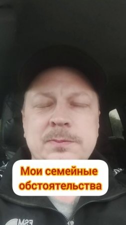 Когда просят выйти на работу