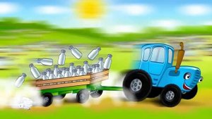 Трактор Гоша для малышей