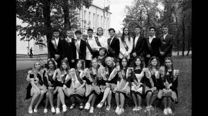 Последний школьный звонок