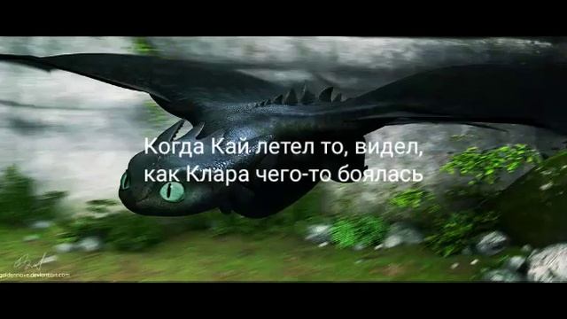 История Беззубика семьи 8 серия (в описание) смотреть онлайн