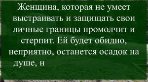 КАК ЗАЩИТИТЬСЯ ОТ АБЬЮЗЕРА