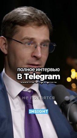 Интервью Тимур Турлов