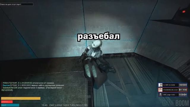 ОТКРЫВАЙТЕ, ЭТО ORIFLAME!! | GB 2 | Баги, фейлы, приколы в играх смотреть онлайн