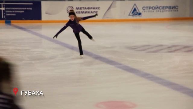 С днём рождения, Ледовая арена "Губаха"! смотреть онлайн