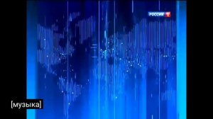 часы россия 1 2013 со звуком часов Первого канала 2011 и за?