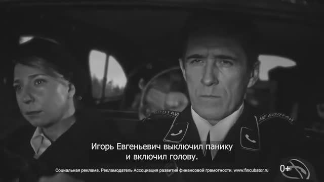 Финбез_Штирлиц_Автомобиль_HD_титры_mobile_5mb_legal
