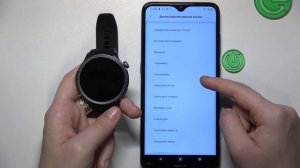 AMAZFIT BALANCE | Как настроить горячие клавиши на AMAZFIT BALANCE - Н