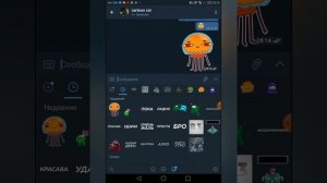 Переписка с картун кэтом?