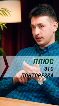 Плюсы и минусы RAM. Полный выпуск уже на канале!