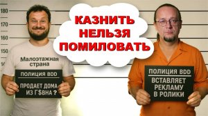 Малоэтажная страна. Что покупают на рынке ИЖС?