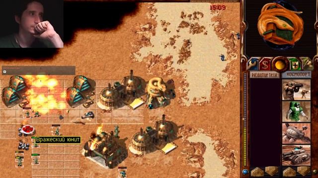 Dune 2000 - Та тяжелая миссия смотреть онлайн