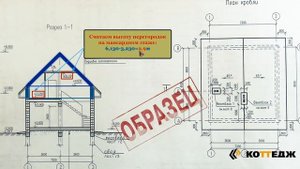 Расчет потребности в газобетонных блоков для жилого дома