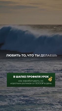 Свобода счастья.