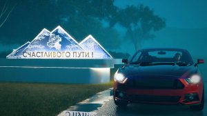 Видеопрезентация к проекту арт-объекта въездной зоны в Минераловодский муниципальный округ.