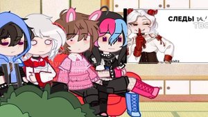 | РЕАКЦИЯ МШ4 НА ТИКТОК | вишня🍒 | Ники, Душенька, Хайди,