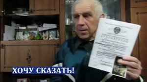 Пожилую семью выселяют из приватизированной квартиры в Морозовске