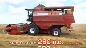Комбайн зерноуборочный самоходный КЗС 10К «ПАЛЕССЕ GS10?