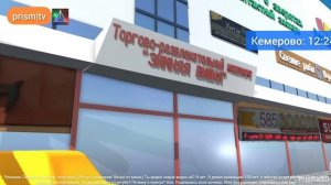 Реклама Зимняя Вишня🍒