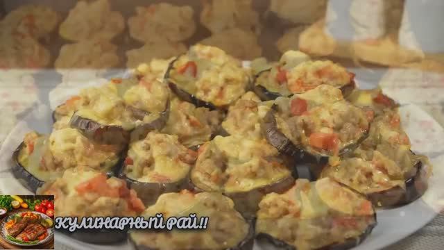 Срочно приготовьте эту вкуснятину из баклажан!! Очень просто готовится!😋!