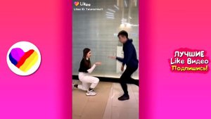 ЛУЧШИЕ ВИДЕО LIKEE 2020 | ПРИКОЛЫ LIKE | ЛУЧШЕЕ ИЗ ЛАЙК