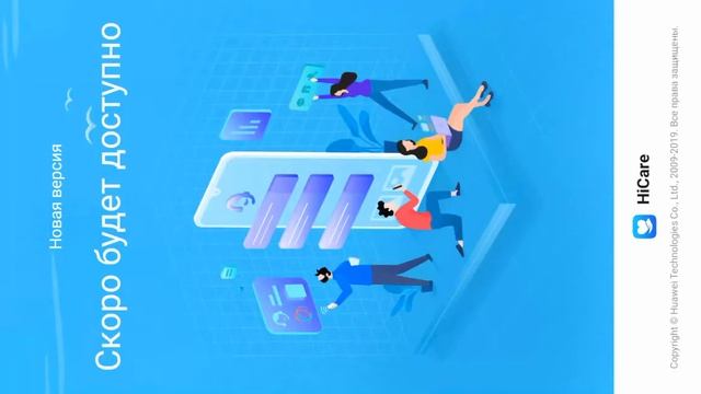 ОБНОВЛЕНИЕ ТЕЛЕФОНОВ HUAWEI И HONOR ДО АНДРОИД 9.0 смотреть онлайн