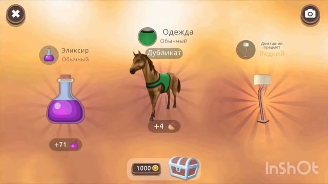 ОТКРЫВАЕМ СУНДУКИ + СПОСОБ, КАК ПРИДУМАТЬ ПРИКОЛЬНЫЙ НИК В ОНЛАЙНЕ ))❤️🔥✌️