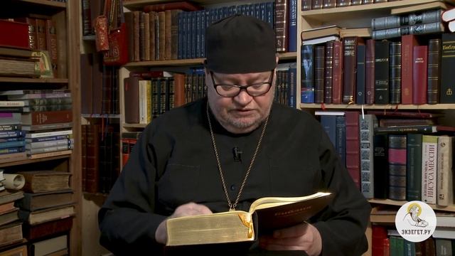 Числа. Глава 12. Протоиерей Олег Стеняев. Ветхий Завет смотреть онлайн