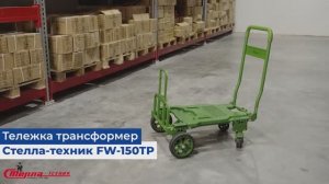 Почему эту тележку выбирают снова и снова❓❓❓