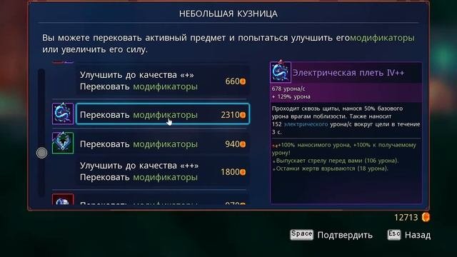 Босс Привратник! - #2 Прохождение DEAD CELLS