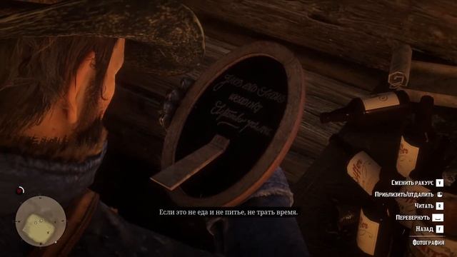 Прохождение Red Dead Redemption 2  1  Суровая зима