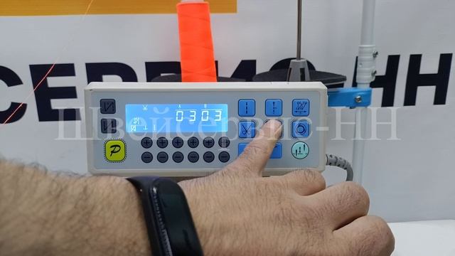 3. Инстр. Пульт Зиг-заг JACK JK-2284B-4E (24 укольный, автомат)